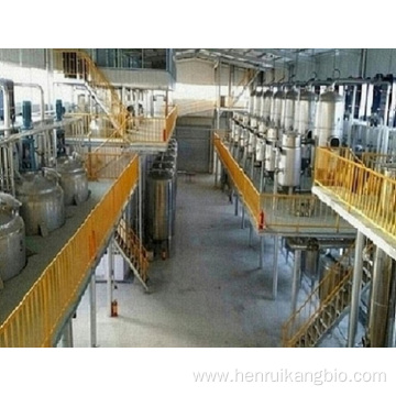 Factory Price Propafenone Hydrochloride Powder For Sale